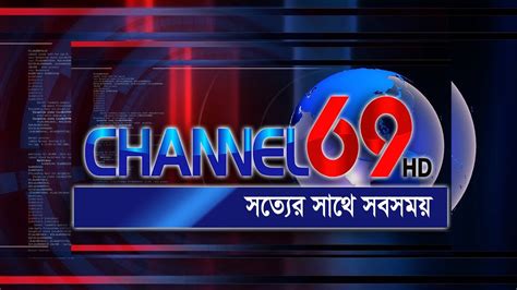 chanel 69|channel 69 news live today.